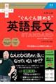 ��w�������񂮂�ǂ߂�p�꒷���r�s�`�m�c�`�q�c
