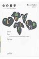 �S�̓N�w