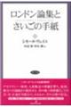�����h���_�W�Ƃ������̎莆�@������