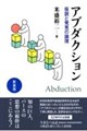 �A�u�_�N�V�����@�V����