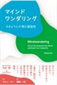 �}�C���h�����_�����O