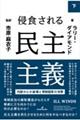 �N�H����閯���`�@��