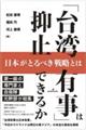 �u��p�L���v�͗}�~�ł��邩