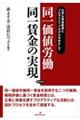���ꉿ�l�J����������̎���