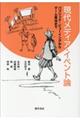 ���チ�f�B�A�E�C�x���g�_