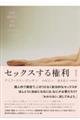 �Z�b�N�X���錠��