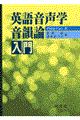 �p�ꉹ���w�E���C�_����