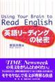 �p�ꃊ�[�f�B���O�̔閧