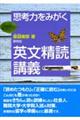 �v�l�͂��݂����p�����Ǎu�`