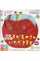 �ʂ̂��ق�@�������̂��񂢂������܂�new