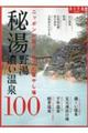 �铒�E�쓒�E�Z������P�O�O