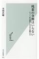 残業の9割はいらない
