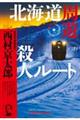 �k�C�����V�E�l���[�g