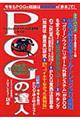 �o�n�f�̒B�l�@�Q�O�O�R�`�Q�O�O�S�N