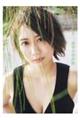 古畑奈和1st写真集 感情の境界線