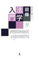 �}�^�@�w����