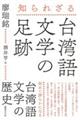 �m��ꂴ���p�ꕶ�w�̑���
