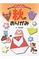 �����̂��񂽂񂨂肪�݁@�R