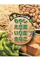 �哤�̂ւ񂵂�}�Ӂ@�P