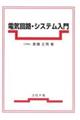 �d�C��H�E�V�X�e������