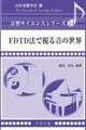 �e�c�s�c�@�Ŏ��鉹�̐��E