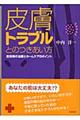 �畆�g���u���Ƃ̂�������