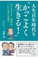 �l���S�N������g�������悭������I