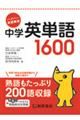 �n�C�p�[�p�ꋳ�����w�p�P��P�U�O�O