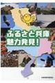 �ӂ邳�ƕ��ɖ��͔����I