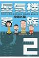 凋C�O�Ƒ��@�Q