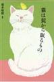 �L�͕E���疰�����