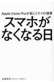 �`���������@�u�����������@�o�������񂭃~���C�̎��E�@�X�}�z���Ȃ��Ȃ��