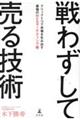 ��킸���Ĕ���Z�p
