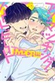 アンマッチング・ハートビート HYPER!!!