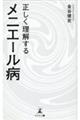 �������������郁�j�G�[���a