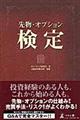 �敨�E�I�v�V��������
