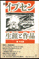�C�v�Z���@�V��