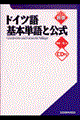 �h�C�c���{�P��ƌ����@�k�V�Łl
