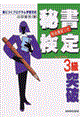 �鏑����R���˔j�@�k�Q�O�O�R�N�Łl