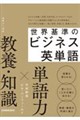 ���E��̃r�W�l�X�p�P��