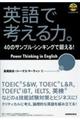 �p��ōl����́B