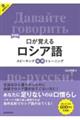 �����o���郍�V�A��@�V����