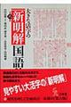 �傫�Ȋ����̐V�������ꎫ�T�@��U�Ł@�厚��