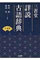 �O�ȓ��ڐ��Ìꎫ�T���^��
