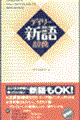 �f�C���[�V�ꎫ�T