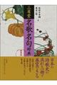 �O�ȓ����̖��厫�T�@�V����