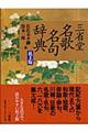 �O�ȓ����̖��厫�T�@�����