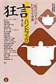 �����n���h�u�b�N�@��R��