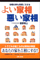 �悢�Ƒ��E�����Ƒ�