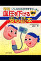 �V�Ҍ�������������S�ǖ{